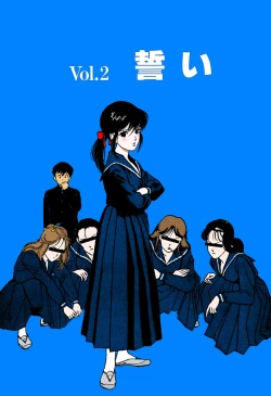 Page 33 of ANGEL 1 Completeban