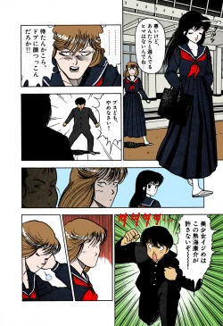 Page 40 of ANGEL 1 Completeban