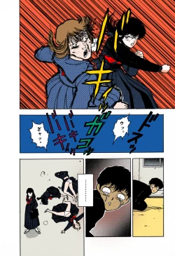 Page 42 of ANGEL 1 Completeban