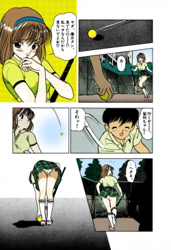 Page 55 of ANGEL 1 Completeban