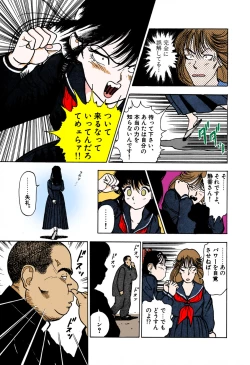 Page 65 of ANGEL 1 Completeban