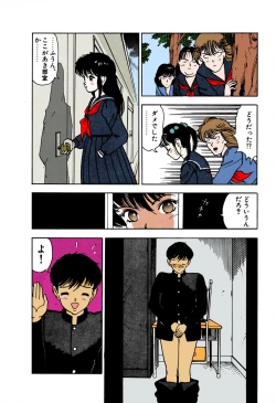 Page 83 of ANGEL 1 Completeban