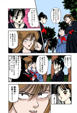 Page 85 of ANGEL 1 Completeban