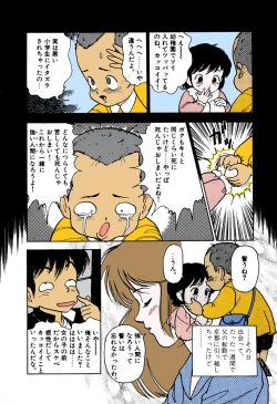 Page 91 of ANGEL 1 Completeban