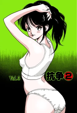 Page 96 of ANGEL 1 Completeban