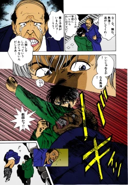 Page 101 of ANGEL 2 Completeban