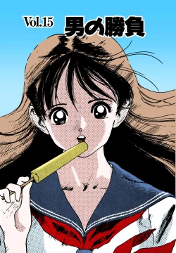 Page 103 of ANGEL 2 Completeban