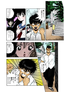 Page 118 of ANGEL 2 Completeban