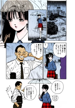 Page 158 of ANGEL 2 Completeban