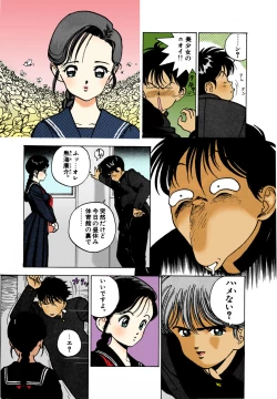 Page 166 of ANGEL 2 Completeban