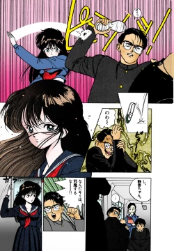 Page 168 of ANGEL 2 Completeban