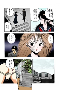 Page 172 of ANGEL 2 Completeban