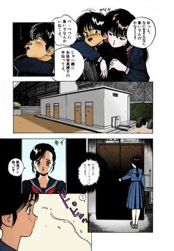 Page 178 of ANGEL 2 Completeban