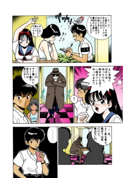 Page 187 of ANGEL 2 Completeban