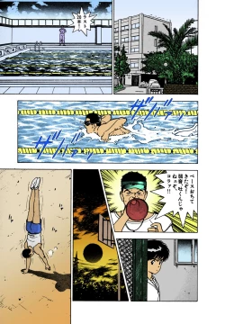 Page 190 of ANGEL 2 Completeban