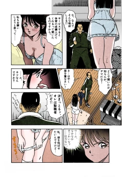 Page 36 of ANGEL 2 Completeban