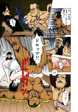 Page 39 of ANGEL 2 Completeban