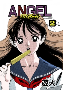 Page 3 of ANGEL 2 Completeban