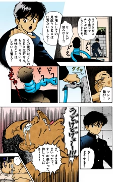 Page 41 of ANGEL 2 Completeban