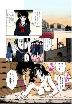 Page 42 of ANGEL 2 Completeban