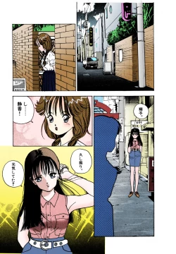 Page 47 of ANGEL 2 Completeban