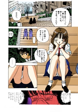 Page 48 of ANGEL 2 Completeban