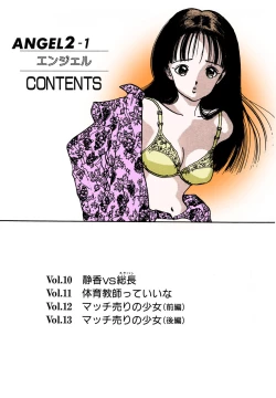 Page 4 of ANGEL 2 Completeban