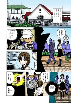 Page 52 of ANGEL 2 Completeban