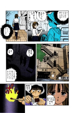 Page 53 of ANGEL 2 Completeban