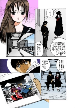 Page 67 of ANGEL 2 Completeban