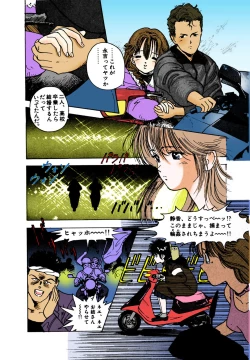 Page 68 of ANGEL 2 Completeban