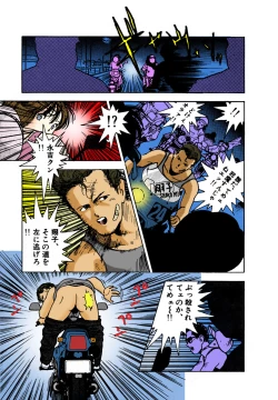 Page 69 of ANGEL 2 Completeban