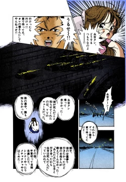 Page 70 of ANGEL 2 Completeban