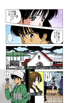 Page 71 of ANGEL 2 Completeban