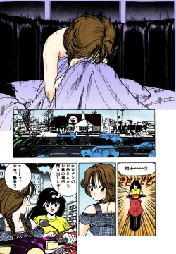 Page 77 of ANGEL 2 Completeban