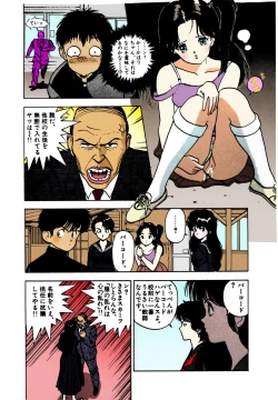 Page 92 of ANGEL 2 Completeban