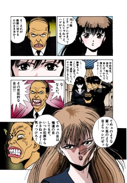 Page 93 of ANGEL 2 Completeban