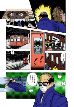 Page 99 of ANGEL 2 Completeban