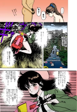 Page 9 of ANGEL 2 Completeban