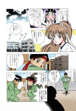 Page 112 of ANGEL 3 Completeban