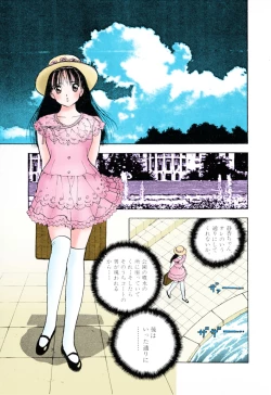 Page 15 of ANGEL 3 Completeban