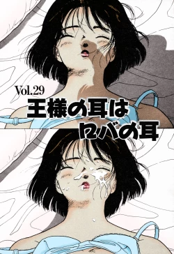 Page 182 of ANGEL 3 Completeban