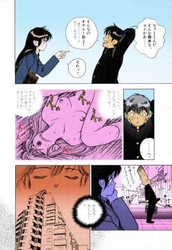 Page 186 of ANGEL 3 Completeban