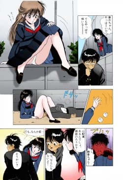 Page 29 of ANGEL 3 Completeban