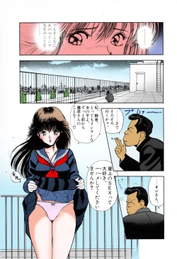 Page 31 of ANGEL 3 Completeban