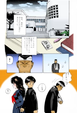 Page 40 of ANGEL 3 Completeban