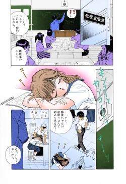 Page 53 of ANGEL 3 Completeban