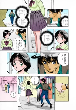 Page 95 of ANGEL 3 Completeban