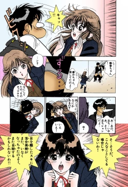 Page 101 of ANGEL 4 Completeban