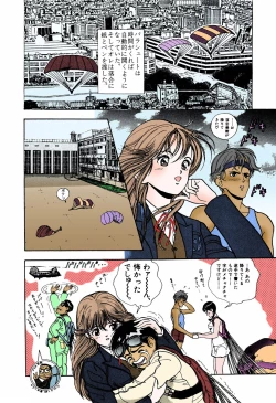 Page 114 of ANGEL 4 Completeban